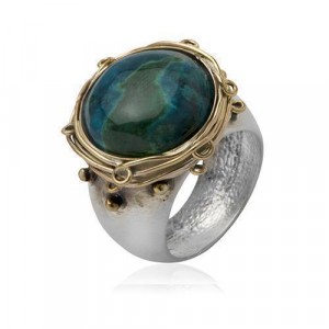 Sterling Silver Ring with Eilat Stone & Gold-Plating by Rafael Jewelry Bijoux Juifs