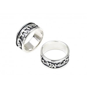 Sterling Silver Ani LeDodi Ring by Rafael Jewelry Bijoux Juifs