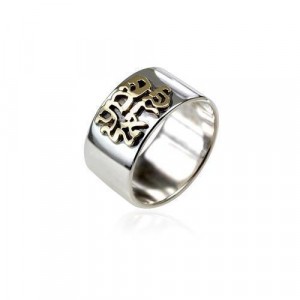 Sterling Silver Ring with Shema Israel in Yellow Gold by Rafael Jewelry Bijoux Juifs