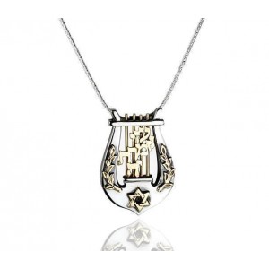 David’s lyre Pendant in Sterling Silver & Yellow Gold with Hebrew Inscription by Rafael Jewelry Bijoux Juifs