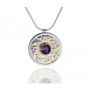 Round Sterling Silver Pendant with Amethyst & Love Engraving by Rafael Jewelry Bijoux Juifs