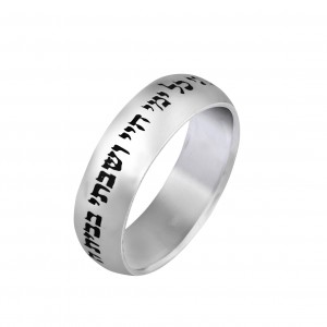 Sterling Silver Ring with Psalms 23 Engraving by Rafael Jewelry Artistes & Marques