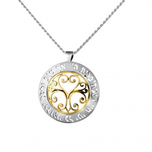 Sterling Silver Pendant with Hebrew Text and Tree of Life by Rafael Jewelry Artistes & Marques