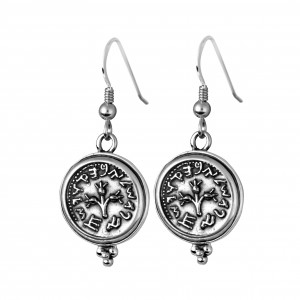 Sterling Silver Earrings with Ancient Israeli Coin Design by Rafael Jewelry Artistes & Marques