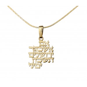 14k Yellow Gold Pendant with If I Forget Thee Jerusalem by Rafael Jewelry Colliers & Pendentifs