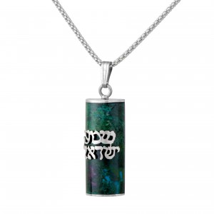 Eilat Stone Pendant with Shema Israel in Sterling Silver by Rafael Jewelry Artistes & Marques