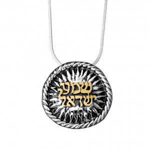 Sterling Silver & Gold-Plated Shema Pendant Rafael Jewelry Bijoux Juifs