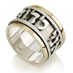  925 Sterling Silver Ani Ledodi Ring with 14K Gold by Ben Jewelry
 Bijoux Juifs