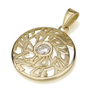 Shema Pendant Round with Cubic Zirconia in Yellow Gold Artistes & Marques