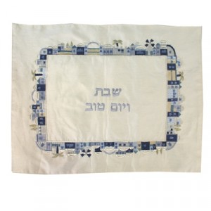 Couvre Hala Brodé Yair Emanuel - Bordures Motifs de Jérusalem sur Nuances de Bleu Couvres Hallah