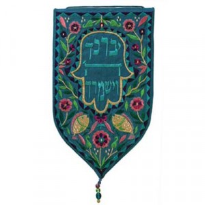 Décoration Murale Yair Emanuel - Tapisserie Turquoise avec Bénédictions Judaïsme Moderne