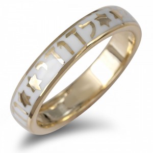 14K Yellow Gold and White Enamel Ring Ani Ledodi  with Stars of David Alliances de Mariage