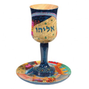 (Grande) Soucoupe et Coupe de Kiddouche Elie par Yair Emanuel - Motif de Jérusalem  Judaïsme Moderne
