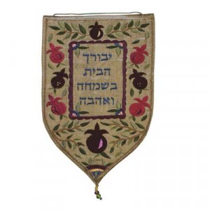 Yair Emanuel Shield Tapestry with Home Blessing (Large/ Gold) Décorations d'Intérieur