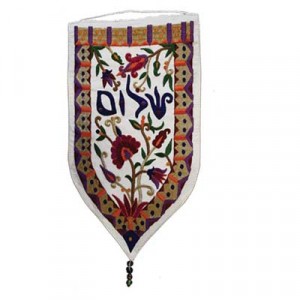 Yair Emanuel Shield Tapestry Hebrew Shalom (Large/ White) Judaïsme Moderne