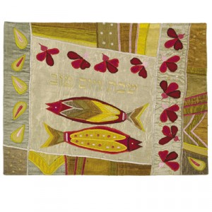 Yair Emanuel Challah Cover with Embroidered Fish in Raw Silk Couvres Hallah
