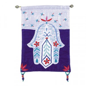 Yair Emanuel Raw Silk Embroidered Small Wall Decoration with Hamsa in Purple Intérieur Juif
