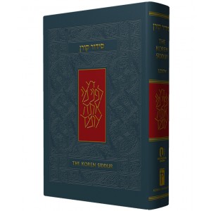 Hebrew-English Siddur, Nusach Ashkenaz for Cantor (Grey Hardcover) Articles de Synagogue