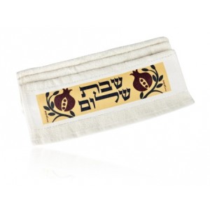 Large Print Shabbat Shalom and Pomegranate Netilat Yadayim Towel  Ustensiles de Cuisine