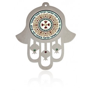Entrance to a House Blessing Hamsa Wall Hanging Bénédictions