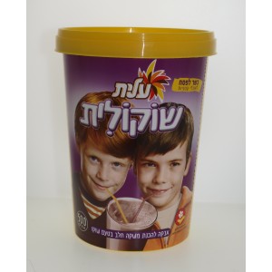 Elite Instant Chocolate Milk Mix Chocolit (500gr) Nourriture Israélienne Casher