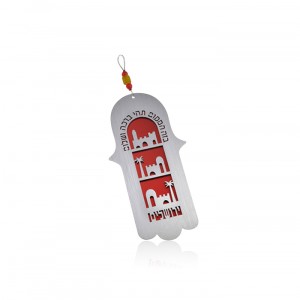 Red and Silver Jerusalem Hamsa by Adi Sidler Artistes & Marques