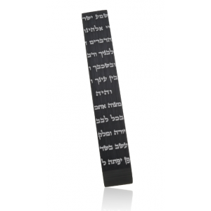 Black Brushed Aluminum “Shema” Mezuzah by Adi Sidler Judaïsme Moderne