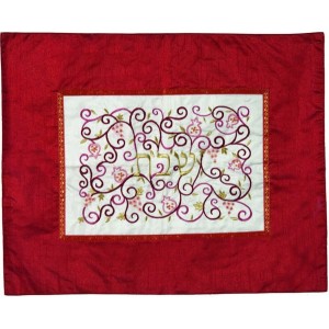Yair Emanuel Challah Cover in Red with Pomegranates, Grapevines and Hebrew Text Fêtes Juives