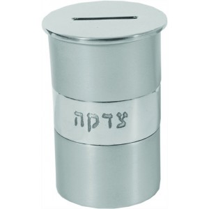 Yair Emanuel Silver Anodized Aluminum Tzedakah Box with Hebrew Text Boites à Tsedaka