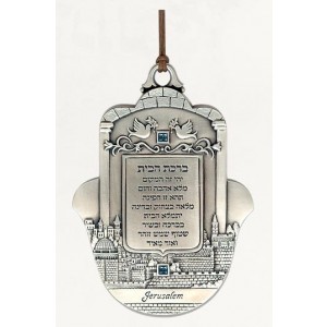 Silver Hamsa Home Blessing with Hebrew and English Text, Crystals and Jerusalem Artistes & Marques