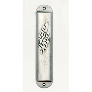 Wide Silver Mezuzah with ‘Shema Yisrael’ in Contemporary Hebrew Font Art Israélien