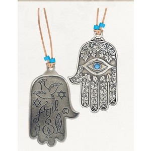 Silver Hamsa with Inscribed Decorations, Floral Pattern and English Text Intérieur Juif
