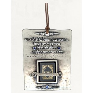 Silver Block Wall Hanging with Inscribed Hebrew Text and Tehillim Book Bénédictions