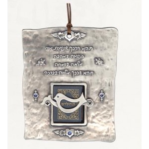 Silver Wall Hanging with Hebrew Text, Swarovski Crystals and Dove Décorations d'Intérieur