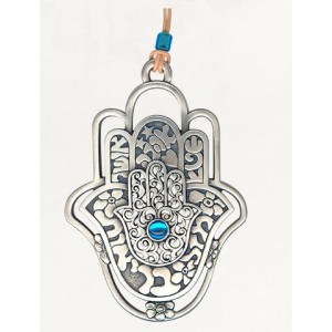 Silver Hamsa with Hebrew Text, Concentric Design and Turquoise Bead Intérieur Juif
