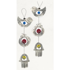Silver Wall Hanging with Dove, Hamsa, Pomegranate and Hebrew Text Bénédictions