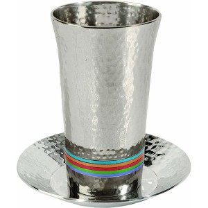 Yair Emanuel Hammered Nickel Kiddush Cup with Brightly Colored Rings Judaïsme Moderne