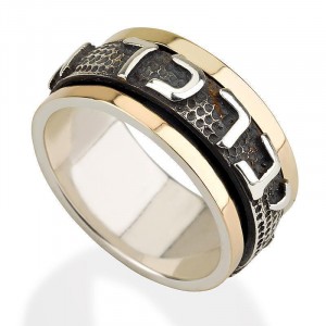 Priest Blessing Ring in 14k Yellow Gold and Silver Mariage Juif
