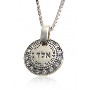 Disc Pendant Inscribed with the Divine Name of Hashem Bijoux Juifs
