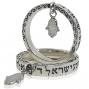 Shema Yisrael Ring with Dancing Hamsa Bijoux Juifs