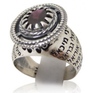 Ring with Angel Prayer & Granite Gemstone  Bijoux Juifs