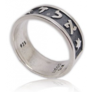 Ring with Divine Name of Hashem, 