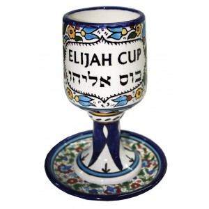 Armenian Ceramic Elijah Kiddush Cup & Saucer in Floral Design Verres et Fontaines de Kiddouch