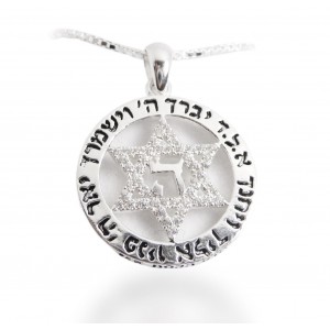 Star of David Pendant with Priestly Blessing & Hebrew Letter 'Hay' Bijoux Juifs