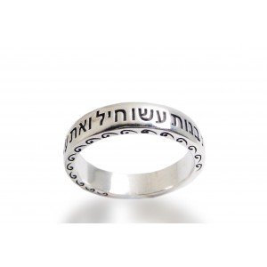 Engraved Ring with 'Ehset Chayil' Inscription Bijoux Juifs