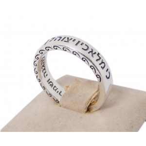 Engraved Ring with Angel Blessing Inscription Bijoux Juifs