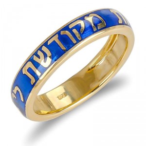 Blue Enamel and 14K Yellow Gold Wedding Ring Mariage Juif
