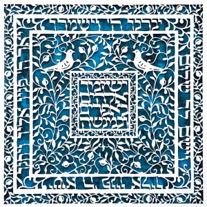 David Fisher Laser-Cut Paper Blessing For The Son (Variety of Colors) Décorations d'Intérieur