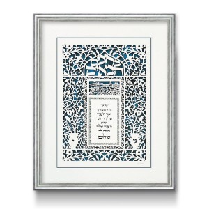 David Fisher Laser-Cut Paper Welcome Wall Hanging With Priestly Blessing and Initials (Variety of Colors) Bénédictions