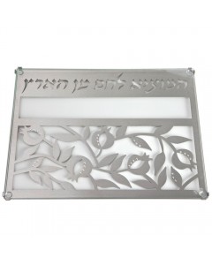 Pomegranates and ‘HaMotzi’ Glass and Stainless Steel Challah Plate Planches à Hallah
